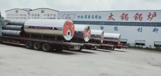 燃油、燃?xì)?、然甲醇蒸汽鍋爐
